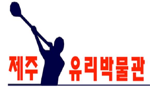 정문건